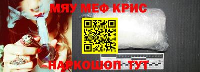 молекула духа Кумертау
