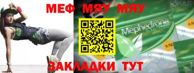 молекула духа Кумертау