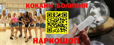 мяу мяу кристалл Кулебаки