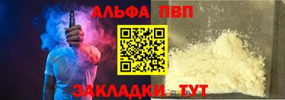 молекула духа Кумертау