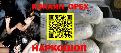 молекула духа Кумертау
