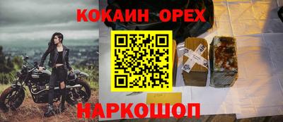 мдма Кунгур