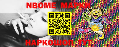 молекула духа Кумертау