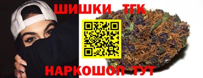 мяу мяу кристалл Кулебаки