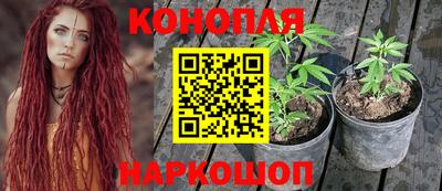мяу мяу кристалл Кулебаки