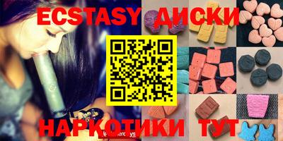 молекула духа Кумертау