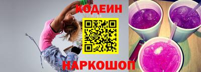 мяу мяу кристалл Кулебаки