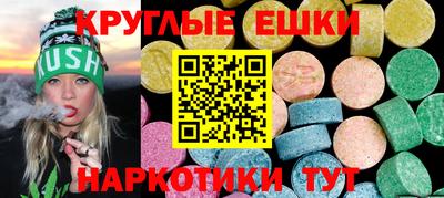 мяу мяу кристалл Кулебаки