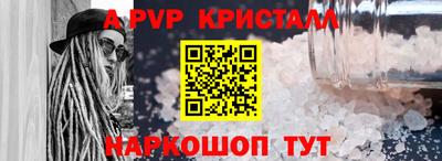 молекула духа Кумертау