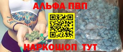 мяу мяу кристалл Кулебаки