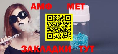 мяу мяу кристалл Кулебаки