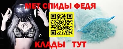 молекула духа Кумертау