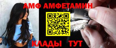 мяу мяу кристалл Кулебаки