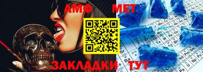 молекула духа Кумертау