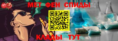 молекула духа Кумертау