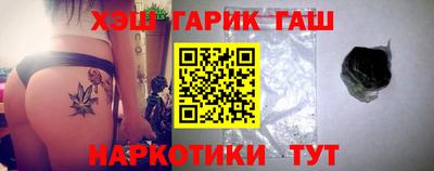 молекула духа Кумертау