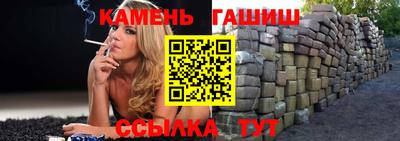молекула духа Кумертау