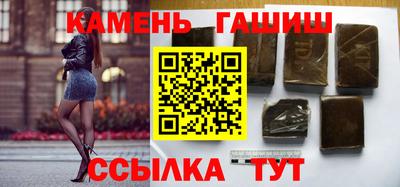 мяу мяу кристалл Кулебаки