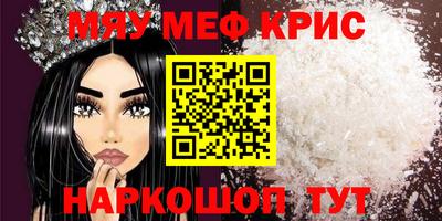 молекула духа Кумертау