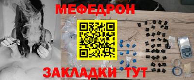молекула духа Кумертау