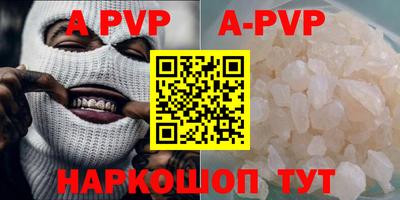 мяу мяу кристалл Кулебаки
