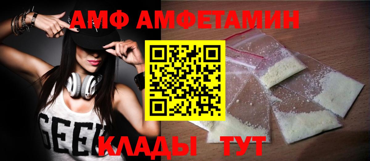Изобильный  МЕТАМФЕТАМИН витя  Вход с VPN  Первитин  МЕТАМФЕТАМИН витя 