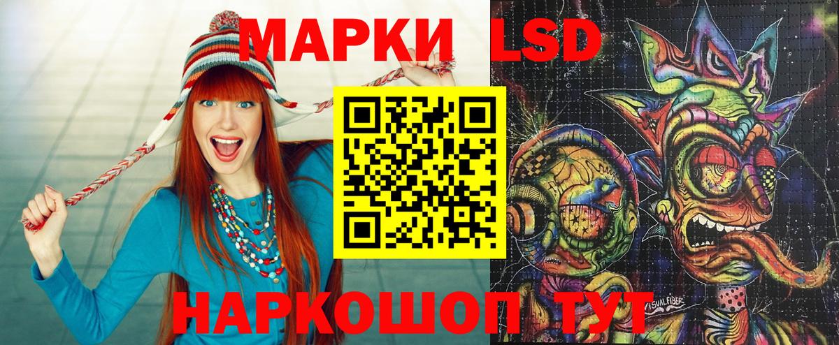 Марки 25I-NBOMe  Марки NBOMe 1500мкг  Марки NBOMe 1500мкг  Вход с VPN  Изобильный 